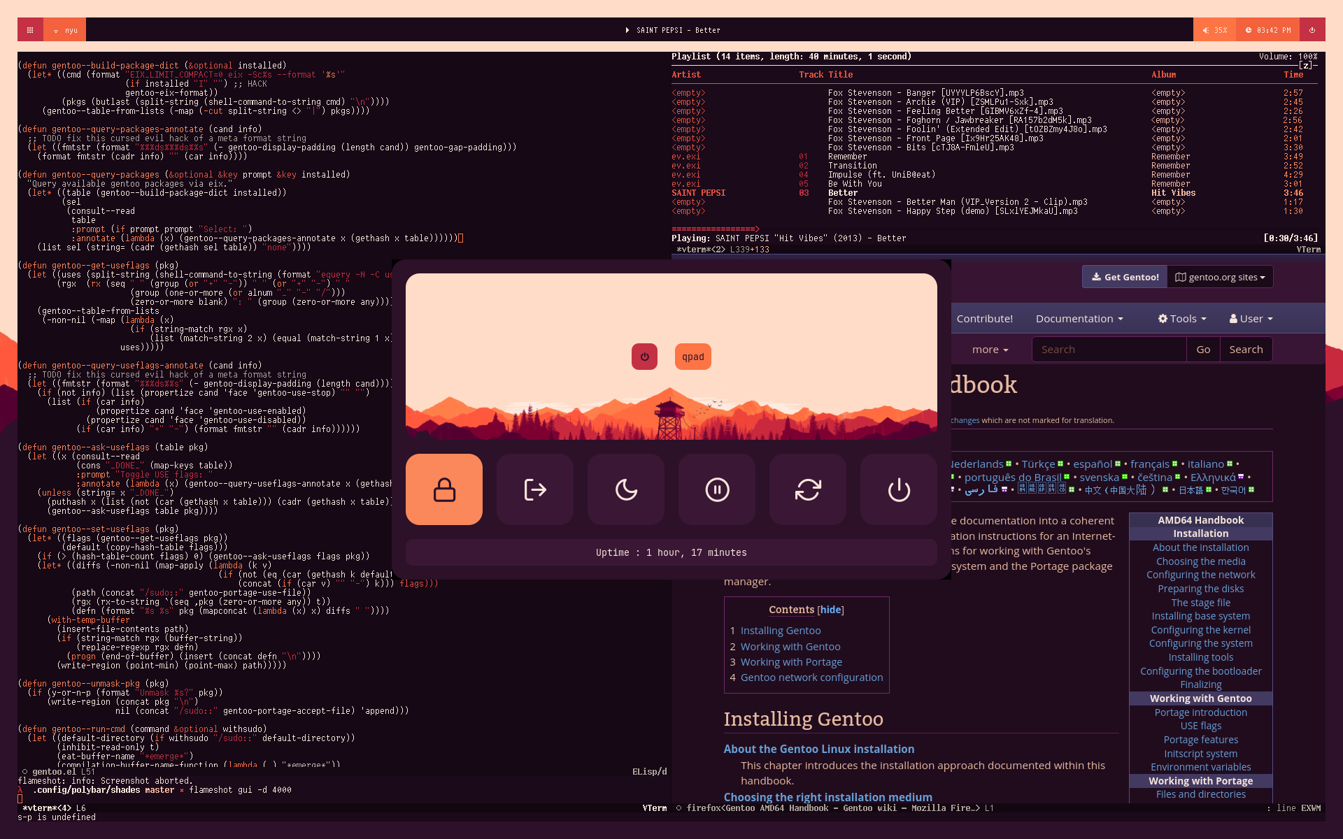 powermenu-demo.png